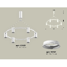 Светильник Ambrella light XB9021100/6 SWH белый песок MR16 GU5.3 (С9021, N6101)