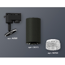Светильник Ambrella light XT6323080 SBK/CL черный песок/прозрачный MR16 GU5.3 (A2521, C6323, N6150)