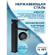 Раковина накладная со смесителем (прямоугольная BAU Hotel mini 37х23, белая + смеситель высокий Hotel Black, черный)