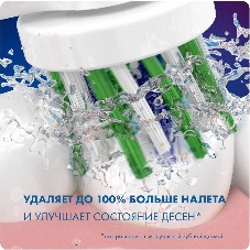 Насадка для зубных щеток Oral-B Cross Action (упак.:6шт)