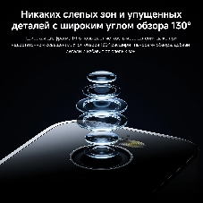 Камера IP Xiaomi Outdoor Camera BW300 (BHR8303GL)