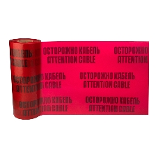 Лента сигнальная Rexant 