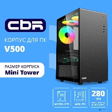 Компьютерный корпус CBR mATX Minitower V500, без БП, 1хUSB 3.0, 2хUSB 2.0, HD Audio+Mic, закаленное стекло, черный PCC-MATX-V500-WPSU