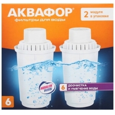 Кассета Аквафор В6 (комплект 2шт) ресурс 300л