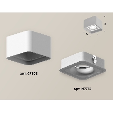 Светильник Ambrella Light XS7832020 SWH белый песок MR16 GU5.3 (C7832, N7715)