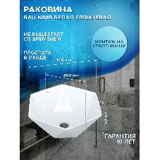 Комплект для ванной, 4 предмета (тумба Bau Dream 80 + раковина на столешницу BAU 40х40, белая + смеситель Hotel Still, выпуск клик-клак, белый)
