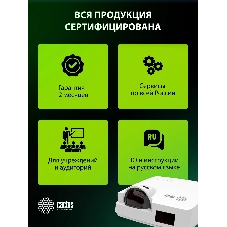 Проектор Cactus Bright CS-V3.WT 3LCD 4000Lm ANSI (1280x800) 30000:1 ресурс лампы:10000часов 1xUSB typeA 1xUSB typeB 2xHDMI 4кг