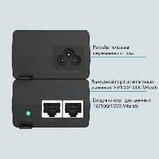Инжектор PoE Gigabit PoE Injector, 802.3af/at compliant