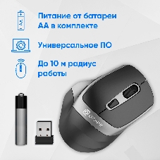 Мышь беспроводная Oklick 516MW черный/серебристый, 1600 dpi, радиоканал, Bluetooth, USB, кнопки - 6