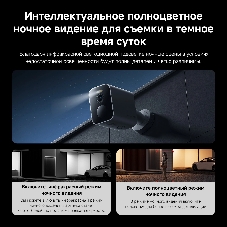 Камера IP Xiaomi Outdoor Camera BW300 (BHR8303GL)