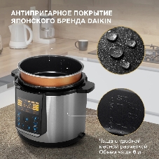 Мультиварка-скороварка Hyundai HYMC-2406 серебристый/черный, 6 л, 1000 Вт, кнопки, 22 программы