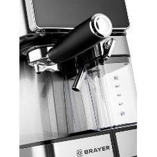 Кофеварка рожковая BRAYER BR1149