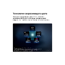 Телевизор LG 55