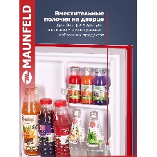 Холодильник Maunfeld MFF50RR красный однокамерный 50л