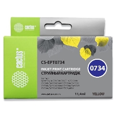 Картридж струйный Cactus CS-EPT0734 (T0734) желтый (11,4 мл) для Epson Stylus С79/C110/СХ3900/CX4900/CX5900/CX7300/CX8300/CX9300