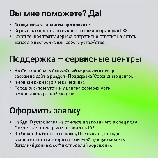 Монитор 23.8