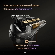 Бритва сетчатая Braun Series 9 9615s реж.эл.:5 питан.:аккум. серебристый