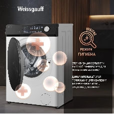 Стиральная машина Weissgauff WM 45127 Steam Direct Drive белый, загрузка фронтальная 7 кг, 1200 об/мин, класс: А+++
