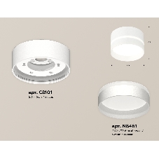 Светильник Ambrella Light XS8101020 SWH/FR белый песок/белый матовый GX53 (C8101, N8461)