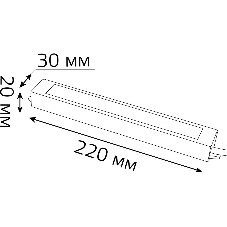 Блок питания 30W 24V IP66 1/50