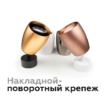 Корпус светильника C1122 SWH белый песок D70*60*H100mm MR16 GU5.3