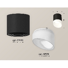 Светильник Ambrella Light XS7402036 SBK/FR черный песок/белый матовый MR16 GU5.3 (C7402, N7175)