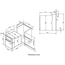 Встраиваемая электрическая духовка Korting OKB 7931 CMX 59.6 х 45 x 55 см, 9 режимов нагрева, сенсорное электронное управление TouchControl, LED дисплей Cold White белого цвета, утапливаемые переключатели, телескопические направляющие на 1-м уровне, нержавеющая сталь