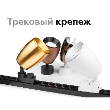 Корпус светильника C1122 SWH белый песок D70*60*H100mm MR16 GU5.3