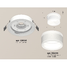 Комплект встраиваемого светильника Ambrella light XC8050019 SWH/FR белый песок/белый матовый GX53 (C8050, N8444)