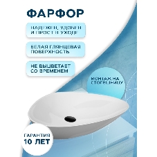 Раковина накладная со смесителем (BAU Triangle 59х39, белая + смеситель для раковины высокий Hotel Black, черный)