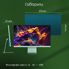 Монитор 27