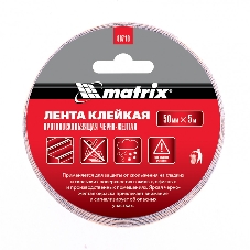 Лента клейкая Matrix противоскользящая, черно-желтая 50 мм х 5м