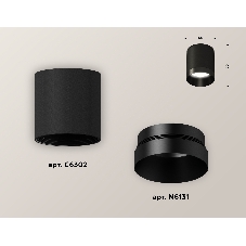 Светильник Ambrella Light XS6302021 SBK/PBK черный песок/черный полированный MR16 GU5.3 (C6302, N6131)