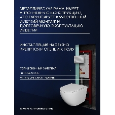 Комплект BAU 6 в 1: инсталляция BAU PRO для подвесного унитаза, унитаз подвесной безободковый торнадо обратного потока Bau Dream 52х36 Hurricane-5, сиденье быстросъемное микролифт, кнопка смыва BAU Stil антивандальная , нержавеющая сталь сатин