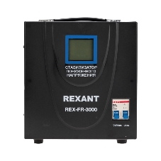 Стабилизатор пониженного напряжения Rexant REX-FR-3000