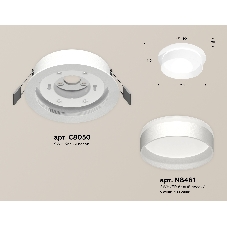 Комплект встраиваемого светильника Ambrella light XC8050020 SWH/FR белый песок/белый матовый GX53 (C8050, N8461)