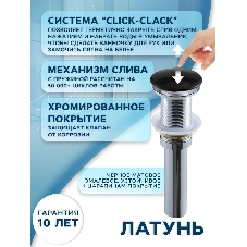 Раковина накладная со смесителем и выпуском (прямоугольная BAU Cerama 48х37, мрамор + смеситель Hotel Black, выпуск клик-клак черный)