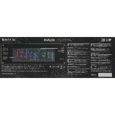Клавиатура проводная Defender Raid GK-778DL, USB, черный
