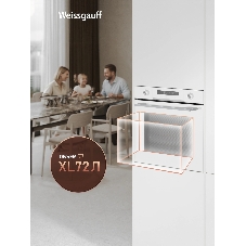 Духовой шкаф Weissgauff EOM 751 PDW, встраиваемый