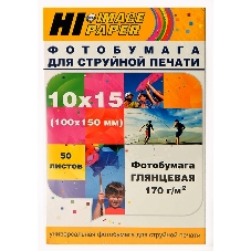 Фотобумага глянцевая односторонняя (Hi-image paper) 10x15, 170 г/м, 50 л. Фотобумага глянцевая односторонняя (Hi-image paper) 10x15, 170 г/м, 50 л.