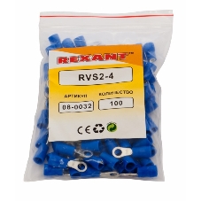 Наконечник кольцевой изолированный Rexant ø 4.3 мм 1.5-2.5 мм² (НКи 2.5-4/НКи2-4) синий