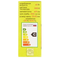 Лампа галогенная ЭРА G9-JCD-40-230V-Cl(100/1000/35000)