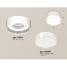 Светильник Ambrella Light XS8101023 SWH/FR/CL белый песок/белый матовый/прозрачный GX53 (C8101, N8399)