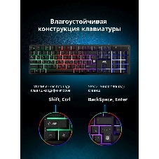 Клавиатура проводная Defender Arx GK-196L RU, USB, черный