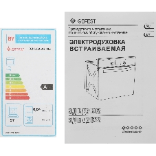 Духовой шкаф встраиваемый Gefest ЭДВ ДА 602 К12 белый