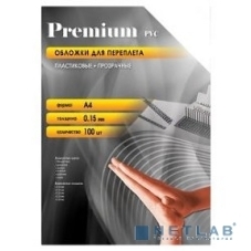 Обложки для переплета Office Kit A4 прозрачный (100 шт) PCA400180