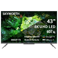 Телевизор Skyworth 43