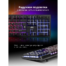 Клавиатура проводная Defender Arx GK-196L RU, USB, черный