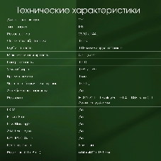 Монитор 27