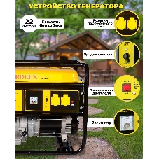 Электрогенератор G6500A Eurolux 